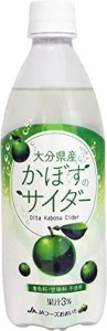 ジェイエイフーズおおいた かぼすのサイダー 495ml×24本 液体