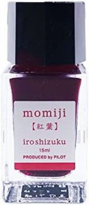 PILOT 万年筆水性インキ 色彩雫/iroshizuku ミニボトル 15ml【紅葉】 INK15MO