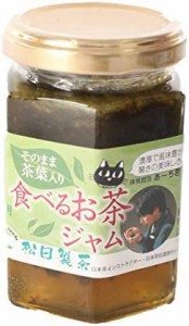 松田製茶 食べるお茶ジャム 170g