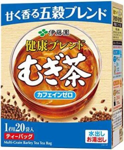 伊藤園 健康ブレンドむぎ茶ティーバッグ 8.5g×20袋×5本 デカフェ・ノンカフェイン