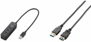 【送料無料】エレコム USBハブ 3.0 2.0対応 4ポート マグネット付 バスパワー ブラック U3H-T405BBK + エレコム USBケーブル USB3.0 A-A