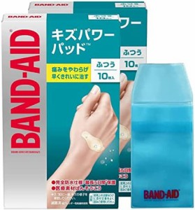 BAND-AID(バンドエイド) キズパワーパッド ふつうサイズ 10枚×2個 +ケース付き 防水 指先 指 絆創膏 早く きれいに 治す 痛みを和らげる