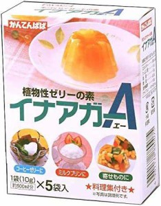 伊那食品工業 イナアガーA 50g×5箱