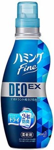 ハミングファイン 柔軟剤 DEOEX スパークリングシトラスの香り 本体540ml