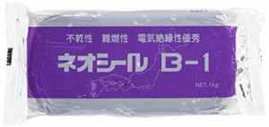 日東化成 不乾性 電気絶縁性 難燃性パテ ネオシール ライトグレー 1kg B-1