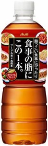 アサヒ飲料 食事の脂にこの1本。 お茶 ペットボトル 600ml×24本