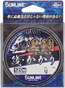 サンライン(SUNLINE) フロロカーボンライン 黒鯛イズム 筏・かかり 120m ナチュラルクリア