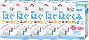 森永乳業 森永ドライミルク はぐくみ エコらくパック つめかえ用 800g(400g×2袋) 5セット