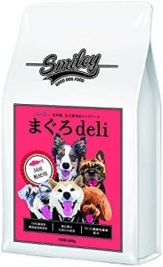 【国産 ドッグフード】 無添加 安全 smiley (スマイリー) まぐろ deli 600g