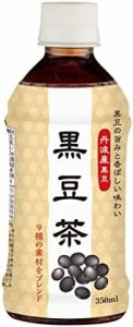 【送料無料】ハイピース 黒豆茶 350ml×24本