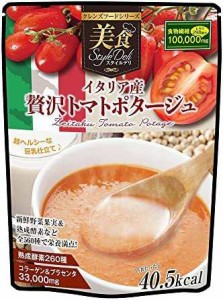 美食スタイルデリ イタリア産贅沢トマトポタージュ 440g(31食分) 4095