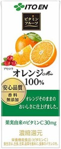 伊藤園 ビタミンフルーツ オレンジmix 100% 紙パック 200ml×24本