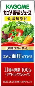 カゴメ 野菜ジュース塩無添加 200ml×24本 [機能性表示食品]