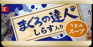 【送料無料】キャラット キャットフード まぐろの達人 しらす入り うまみスープ 80g×6缶 (まとめ買い)