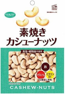 共立食品 素焼きカシューナッツ徳用 185g