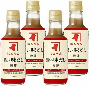 にんべん 濃い味だし鰹節 200ml×4本