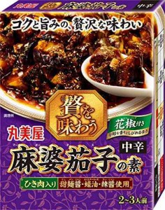 丸美屋 贅を味わう 麻婆茄子の素 中辛 160g×5個