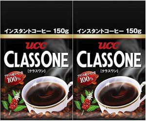 UCC クラスワン インスタントコーヒー チャック付袋タイプ 150g×2個