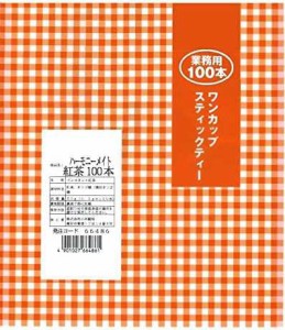 OSK(オーエスケー) 業務用スティックワンカップ用インスタントティー ハーモニーメイト紅茶50g(0.5g×100本) 1袋