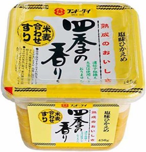 フンドーダイ五葉 四季の香り米麦合わせすり味噌 450g×2個