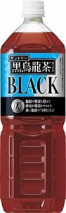 [トクホ] サントリー 黒烏龍茶 1.4L×8本