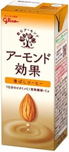 グリコ アーモンド効果 香ばしコーヒー アーモンドミルク 常温保存可能 200ml×24本