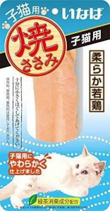 ＱＹＳ−２１焼ささみ子猫用 【おまとめ6個セット】