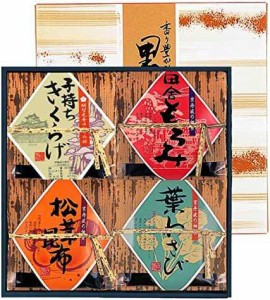 京丹波佃煮 直火釜戸炊き製法 里の味 4点入り 松茸昆布100ｇ + 葉わさび130ｇ + ししゃもきくらげ130ｇ + 田舎もろみ200ｇ