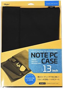 【送料無料】Digio 2 ノートPCケース 13インチ ブラック SZC-BIB13BK