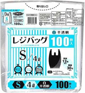 日本技研工業 レジバッグ 白半透明 S エンボス加工 100枚 幅18×奥行(マチ)11×高さ38cm 0.012mm ゴミ袋 ポリ袋