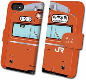 鉄道スマホケース No.19 「 103系オレンジATC車 (武蔵野線) 」 【 手帳 タイプ 】 JR東日本商品化許諾済 iPhone7/8 tc-t-019-7