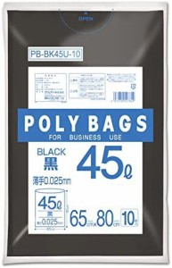 オルディ ゴミ袋 黒 45L 厚み0.025mm ポリバッグ ビジネス ポリ袋 PB-BK45U-10 10枚入