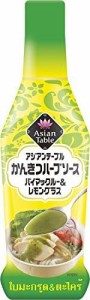 【送料無料】アジアンテーブル かんきつハーブソース(バイマックルー&レモングラス) 290g