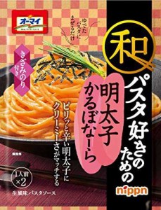 【送料無料】オーマイ 和パスタ好きのための明太子かるぼなーら 66.8g×6袋