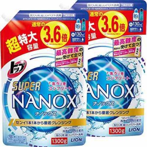 【まとめ買い 大容量】トップ スーパーナノックス 蛍光剤無配合 洗濯洗剤 液体 詰め替え 超特大1300g×2個セット