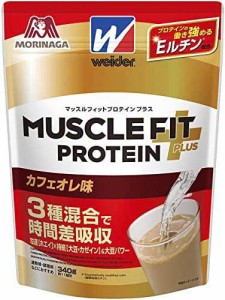 ウイダー マッスルフィットプロテインプラス カフェオレ味 360g ホエイ・カゼイン・大豆の3種混合プロテイン プロテインの働き強めるEル