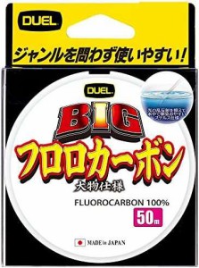 DUEL ( デュエル ) フロロライン 釣り糸 BIG フロロカーボン 【 ライン 釣りライン 釣具 高強度 高感度 】