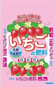 サンガーデン いちごの肥料8-8-8 5?s