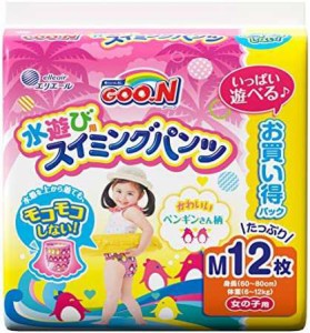 【パンツ Mサイズ】グーン スイミングパンツ (7~12kg) 女の子用 12枚