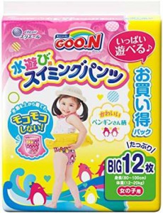 【パンツ BIGサイズ】グーン スイミングパンツ (12kg以上) 女の子用 12枚