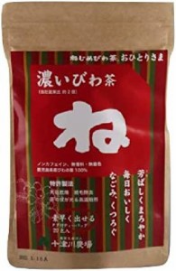 ねじめびわ茶 おひとりさま ×20袋 ティーバッグ