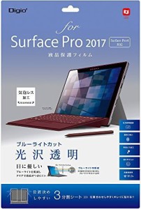 Surface Pro 2017 液晶保護フィルム ブルーライトカット 光沢 41684