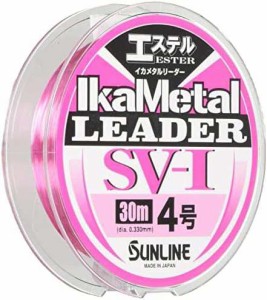 サンライン(SUNLINE) リーダー イカメタルリーダーSV-1 エステル 30m マジカルピンク