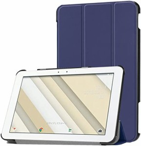 【COKOVI】Qua tab QZ10 ケース Au Qua tab QZ10 KYT33 専用カバー スタンド機能付き 三つ折り 横開き 全面保護 (ブルー)