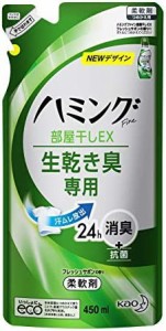 ハミングファイン 柔軟剤 部屋干しEX フレッシュサボンの香り 詰替用 450ml