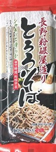 柄木田製粉 長野粉碾屋造り とろろそば 360g×10個