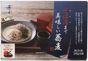 【手土産・ギフト】はくばく 霧しな そば湯まで美味しい蕎麦セット 270g×5袋