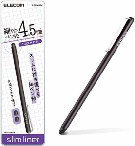 エレコム タッチペン スタイラスペン 超高感度タイプ スリムモデル [ iPhone iPad android で使える] ブラック P-TPSLIMBK