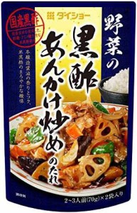 ダイショー 野菜の黒酢あんかけ炒めのたれ 140g×10個