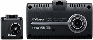 セルスター ドライブレコーダー 前後2カメラ CSD-790FHG 200万画素 FullHD STARVIS microSD(16GB)付 駐車監視機能 安全運転支援機能 GPS